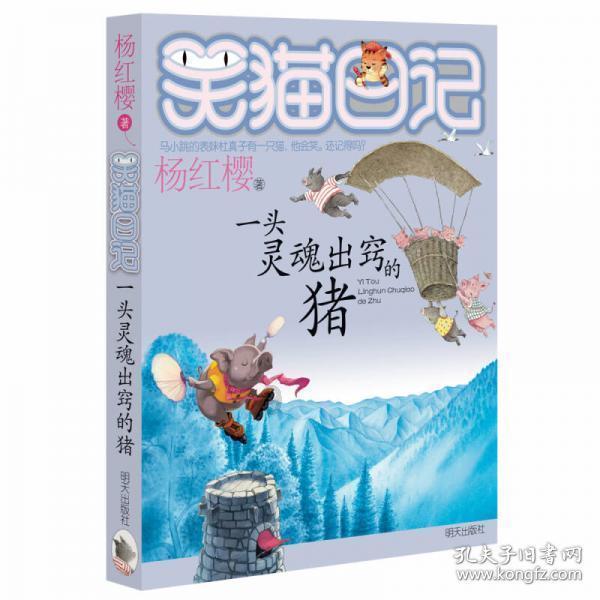 薄樱鬼：风之章