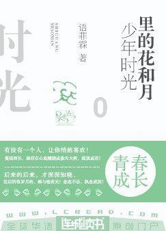 魔法后院逃生