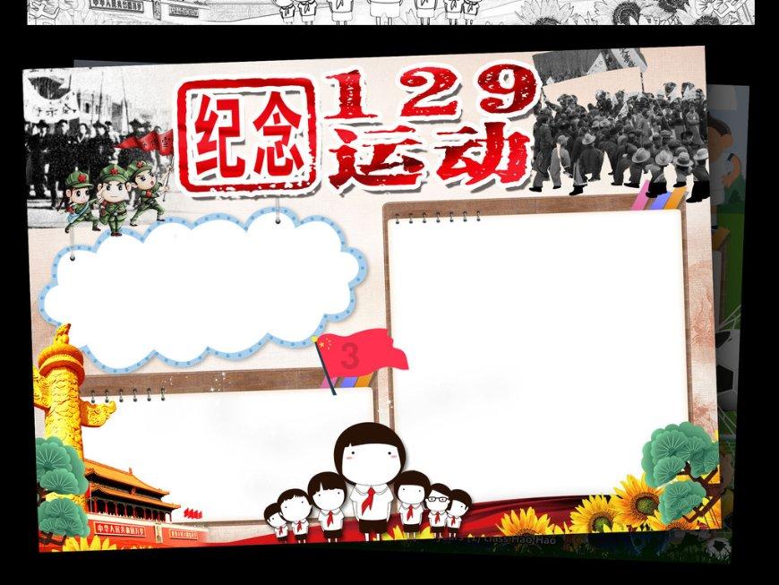 受困的西红柿