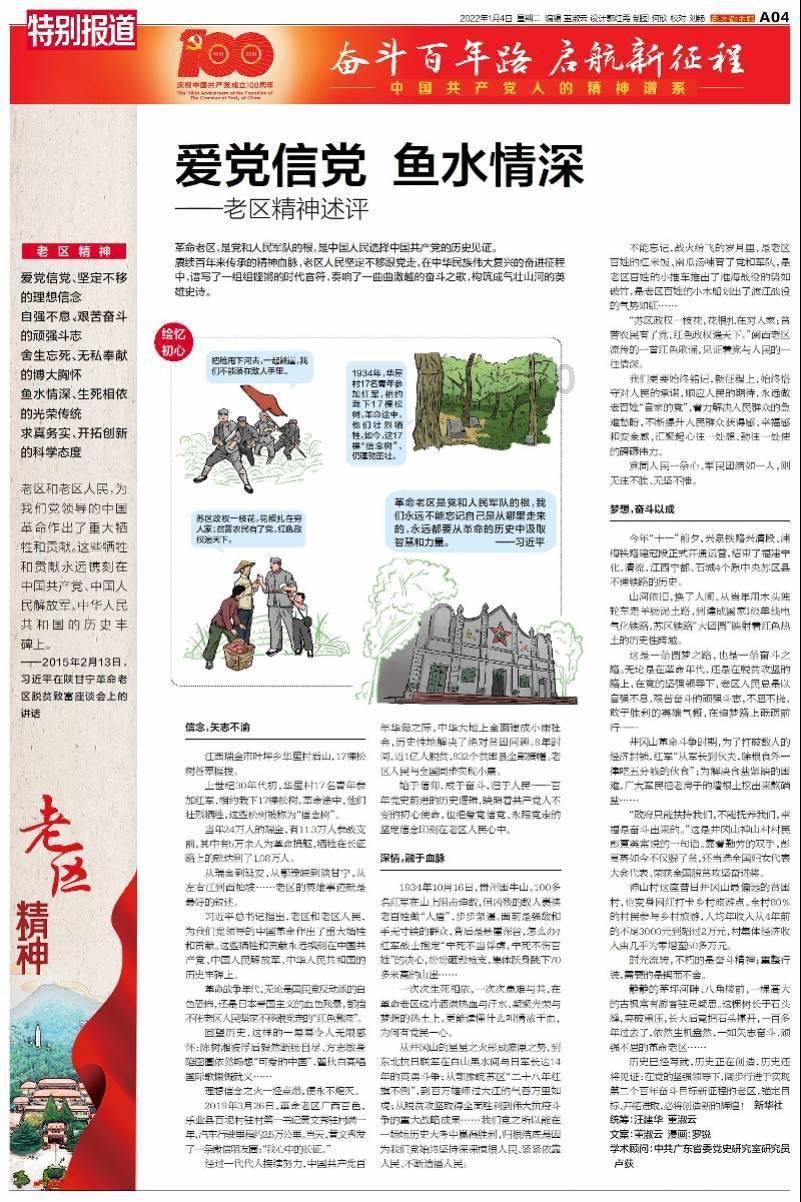 小仓鼠吃瓜子