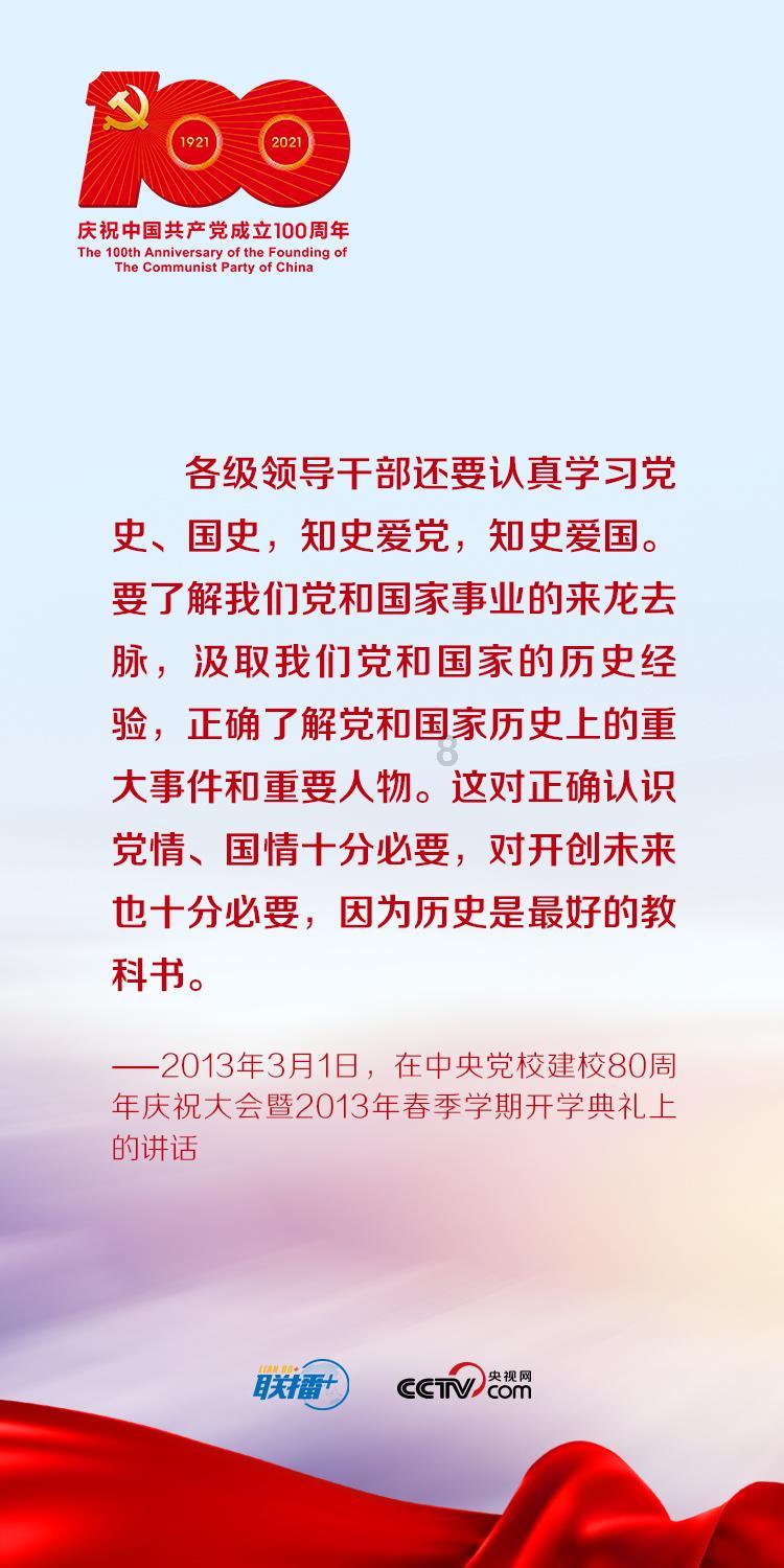 精灵的故事