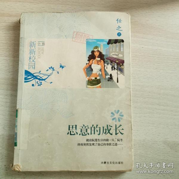 请勿打扰2