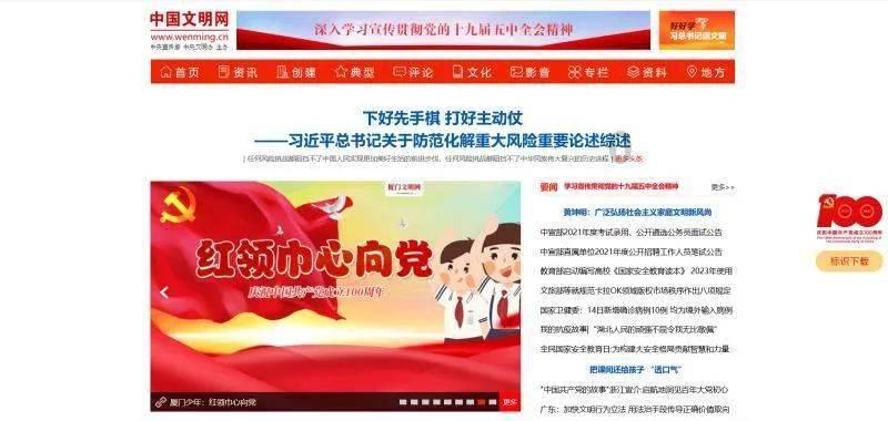 蝎子逃生之地